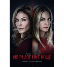 Дом там, где убийца (2019)