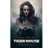 Дом тигра (2014)