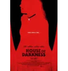 Дом тьмы (2022)