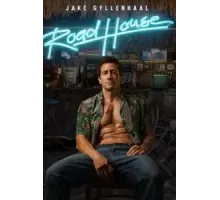 Дом у дороги (2024)