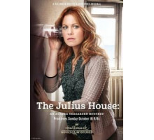 Дом Юлиев: Тайна Авроры Тигарден (2016)