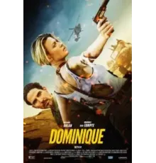 Доминик (2024)
