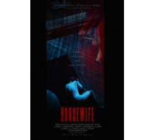 Домохозяйка (2017)
