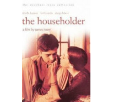 Домовладелец (1963)