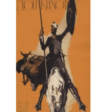 Дон Кихот (1957)