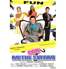 Дон Мутху Свами (2008)