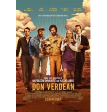 Дон Верден (2015)