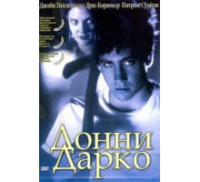 Донни Дарко (2001)