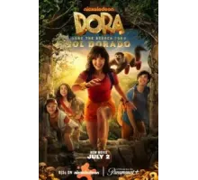Дора и поиски Соль Дорадо (2025)