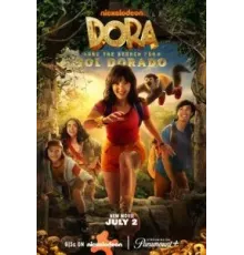 Дора и поиски Соль Дорадо (2025)