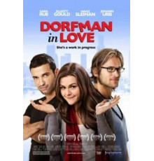 Дорфман (2011)
