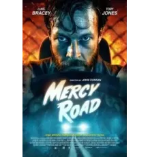 Дорога милосердия (2023)