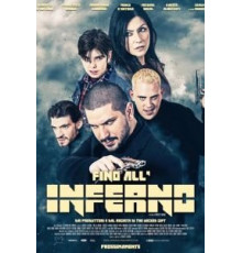 Дорога в ад (2018)