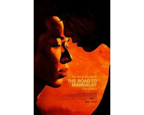 Дорога в Мандалай  (фильм 2016) смотреть онлайн