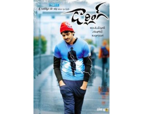 Дорогая  (фильм 2010) смотреть онлайн