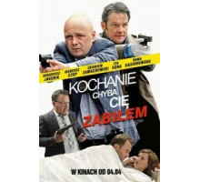 Дорогая, похоже, я тебя убил (2014)