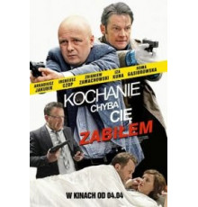 Дорогая, похоже, я тебя убил (2014)