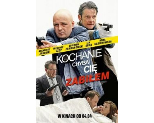 Дорогая, похоже, я тебя убил  (фильм 2014) смотреть онлайн