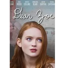 Дорогая Зои (2022)