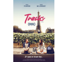 Дорожки (2018)