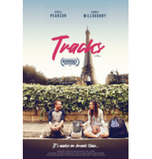 Дорожки (2018)