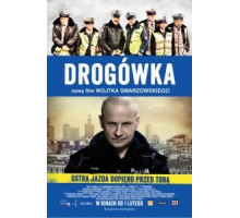 Дорожный патруль (2012)