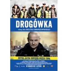 Дорожный патруль (2012)