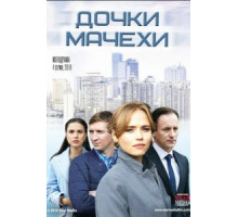 Дорогой Боженька (1996)