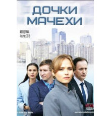 Дорогой Боженька (1996)