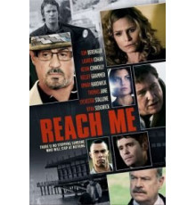 Достань меня, если сможешь (2014)