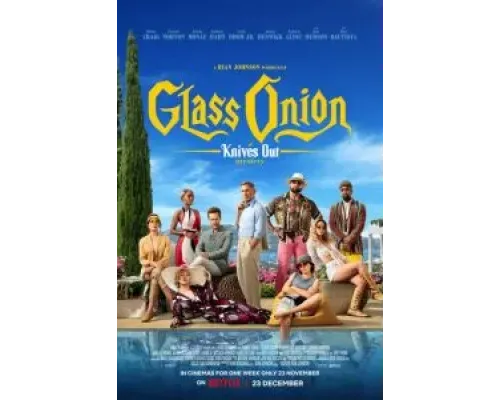 Достать ножи: Стеклянная луковица  (фильм 2022) смотреть онлайн