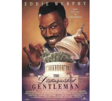Достопочтенный джентльмен (1992)