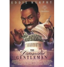 Достопочтенный джентльмен (1992)