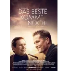 Достучаться до небес 2 (2023)