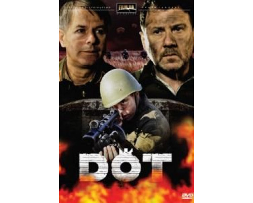 Дот  (фильм 2009) смотреть онлайн