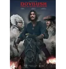 Довбуш (2021)