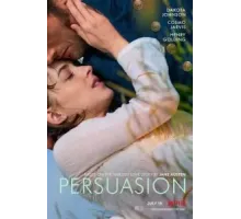 Доводы рассудка (2022)