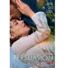 Доводы рассудка (2022)