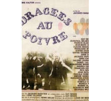 Драже с перцем (1963)