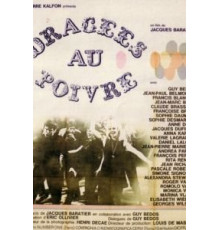 Драже с перцем (1963)