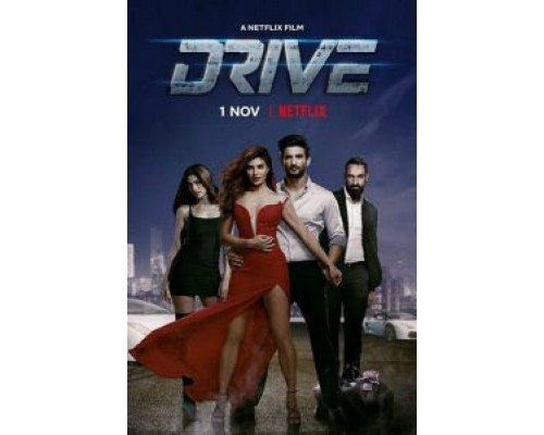 Драйв  (фильм 2018) смотреть онлайн