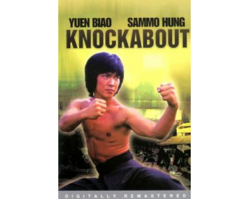 Драка  (фильм 1979) смотреть онлайн