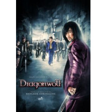 Дракон-волк (2013)