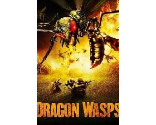 Драконовые осы  (фильм 2012) смотреть онлайн