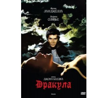 Дракула (1979)