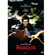 Дракула (1979)