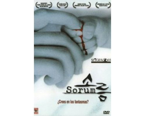 Дрожь  (фильм 2001) смотреть онлайн