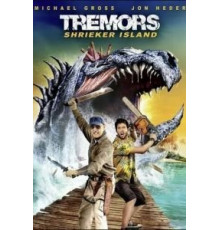 Дрожь земли: Остров крикунов (2020)