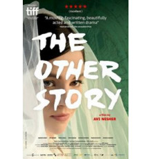 Другая история (2017)