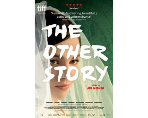 Другая история  (фильм 2017) смотреть онлайн